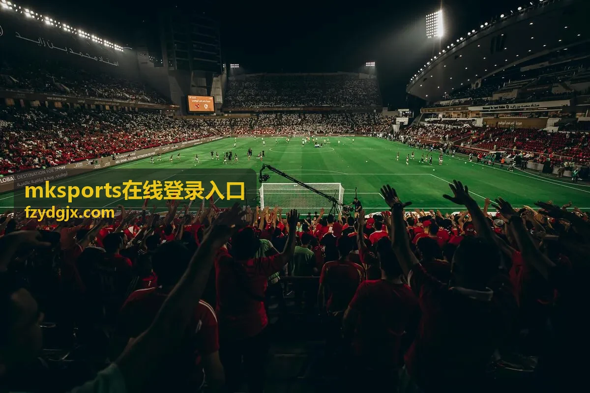 mksports在线登录入口帮助与反馈模块入口示意