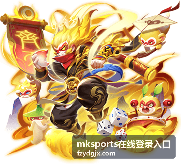 mksports在线登录入口的账号异常反馈说明配图